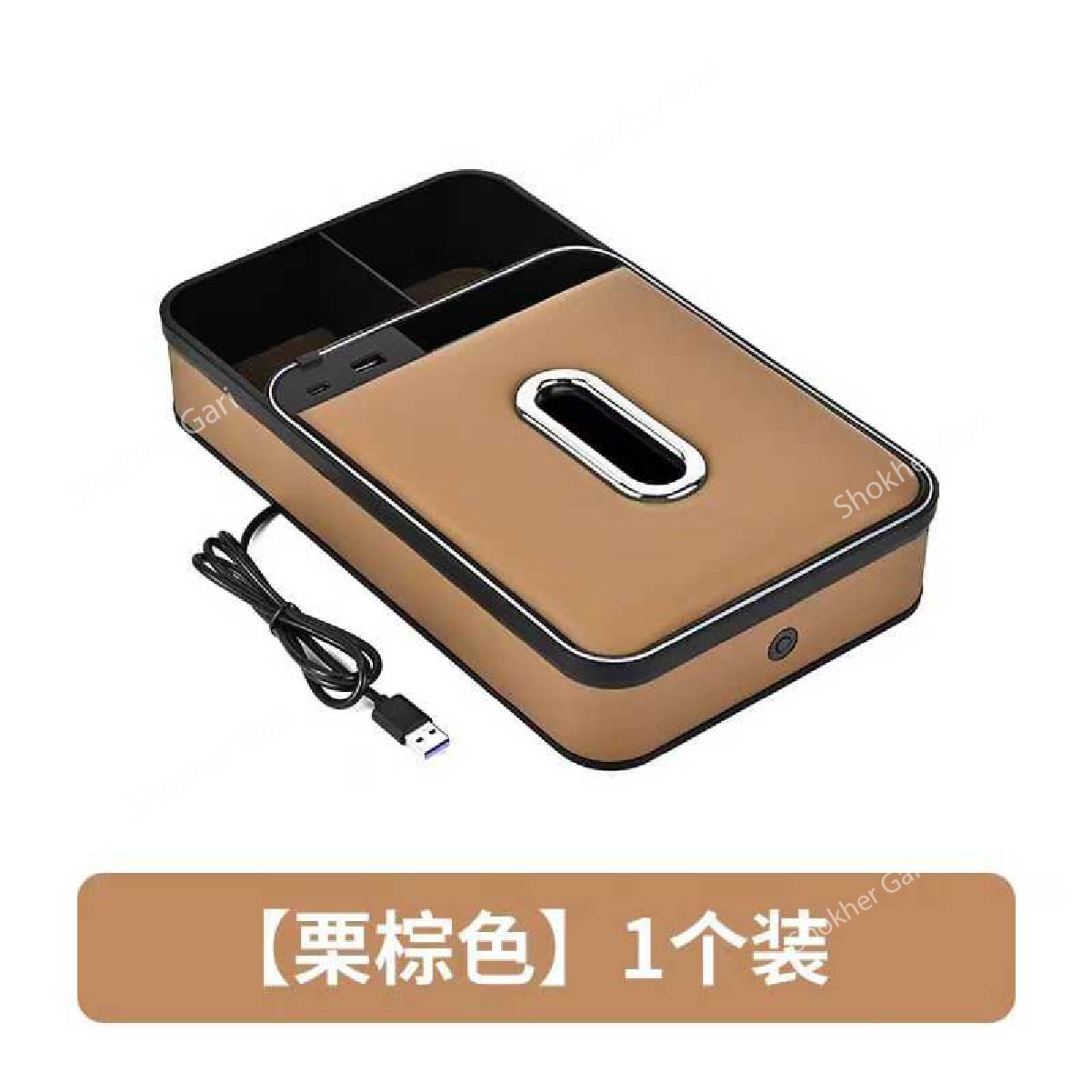 Armrest Storage Box with LED Ambient Lighting - Brown image