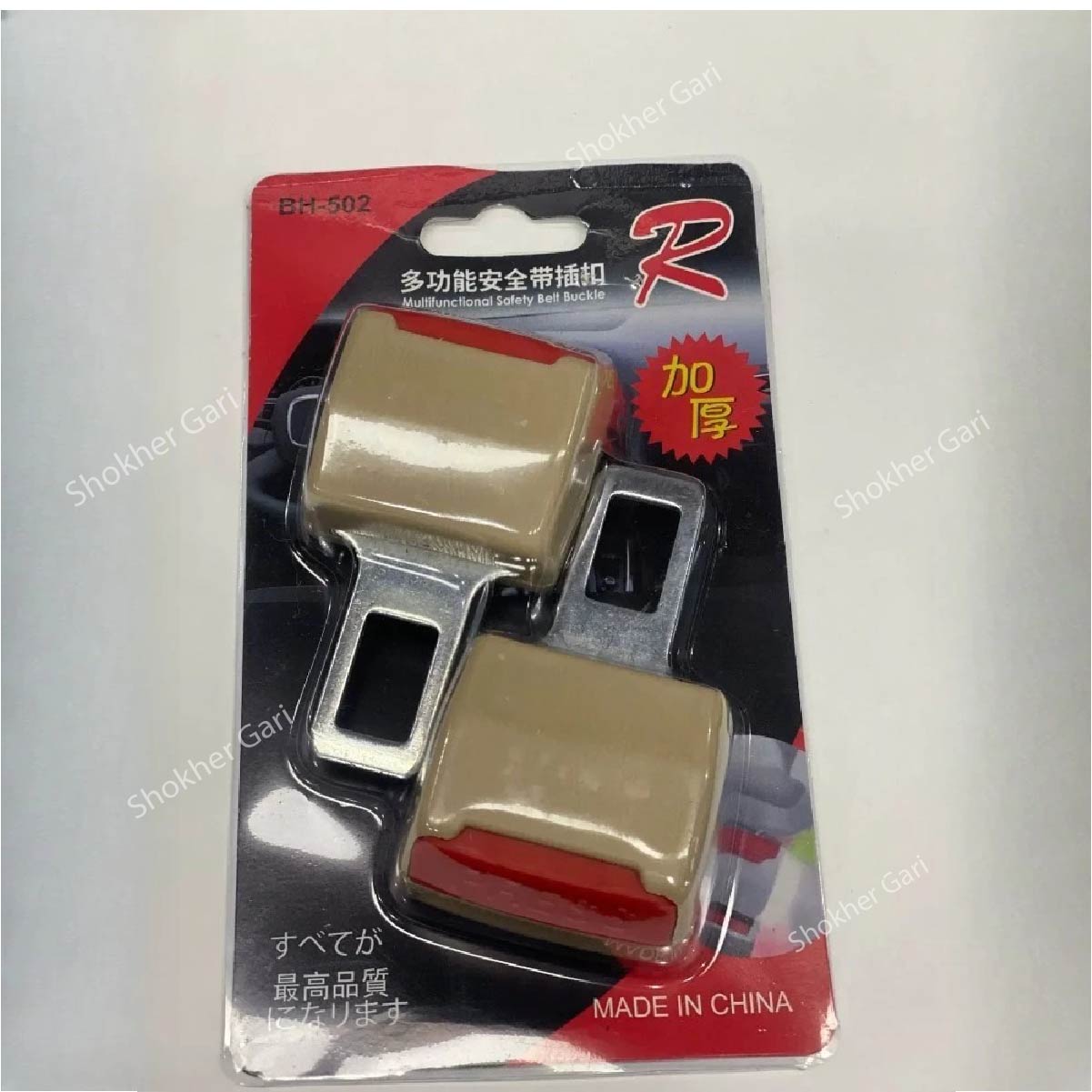 2Pcs Car Seat Belt Clip Extender Safety Seatbelt Lock Buckle image 3