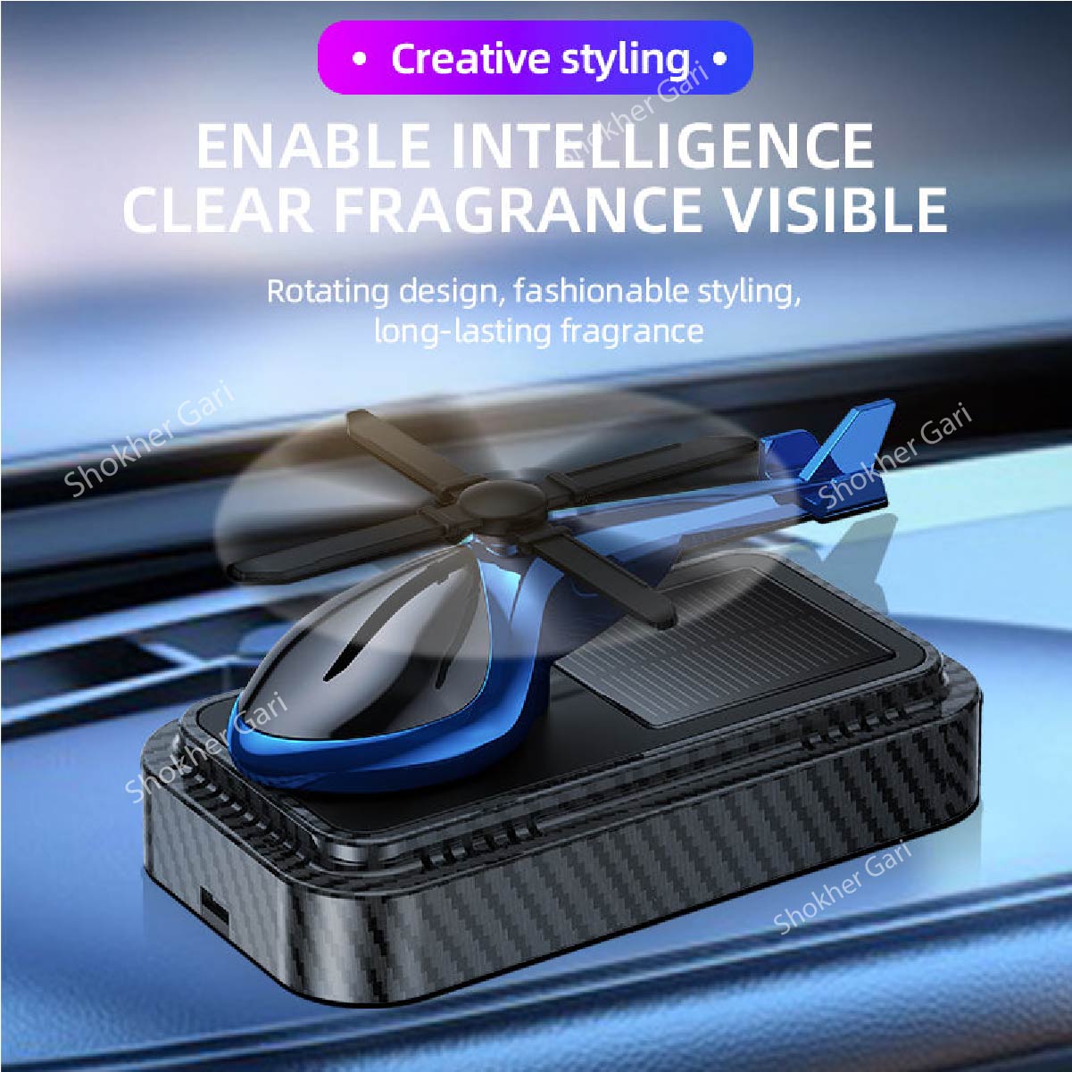 1pcs Car Carbon Helicopter Solar Perfume image 0