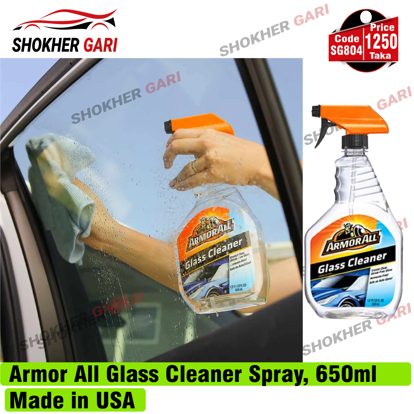 Armor All Glass Cleaner Spray, 650ml image 0
