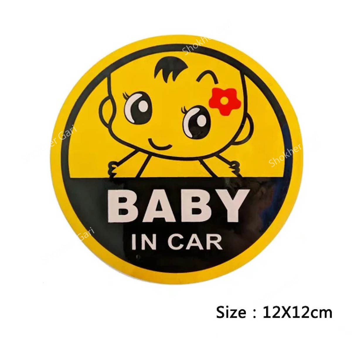 1pcs (D) Baby In Car Sticker 350 TK - 3 image