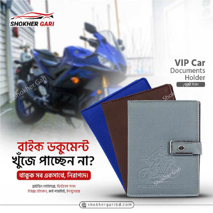 VIP Car &amp; Bike Documents Holder- 3 Compartment 5 Pockets image