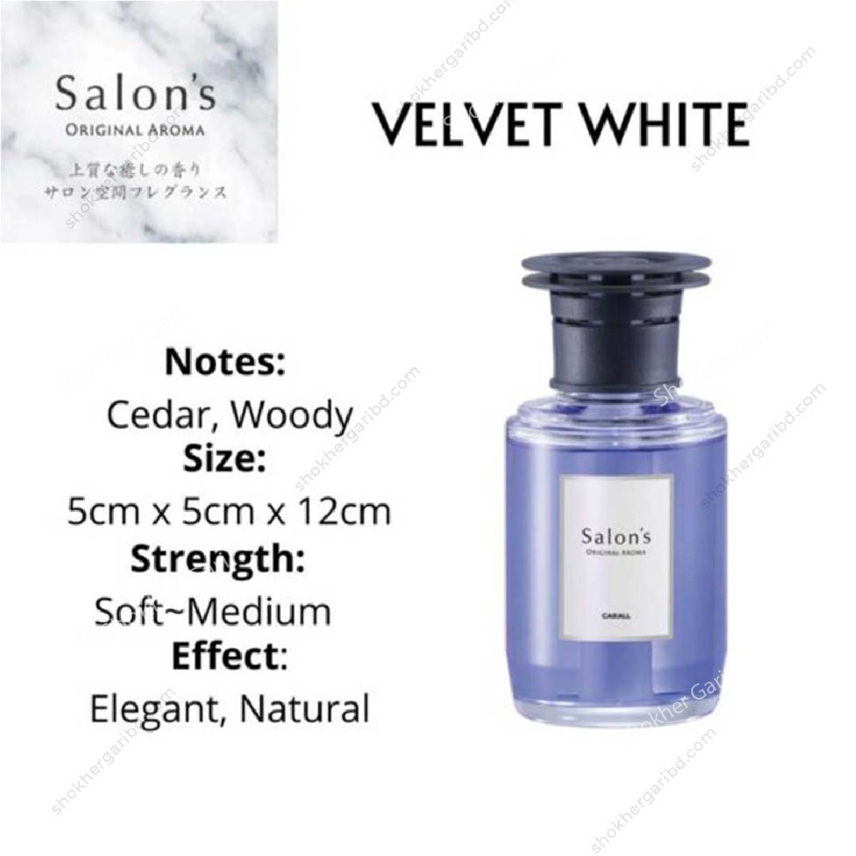 Carall Salon’s Amore Car Parfume 160ml