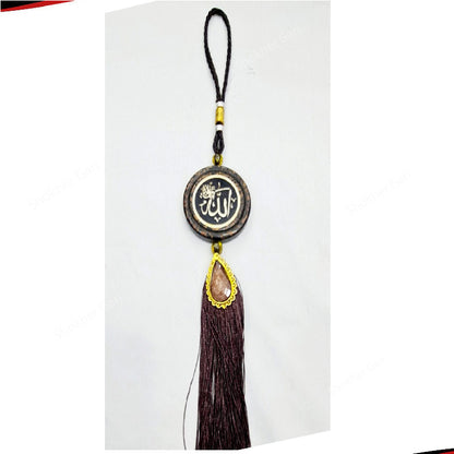 Car Decor Allahu &amp; Ayatul Kursi Hanging Chain image 1