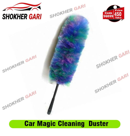 Car Cleaning Magic Duster image 0