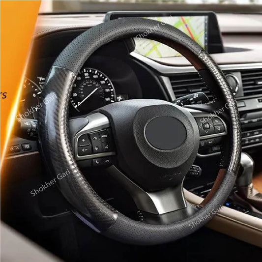 Matt Carbon Car Steering Wheel Cover image 0