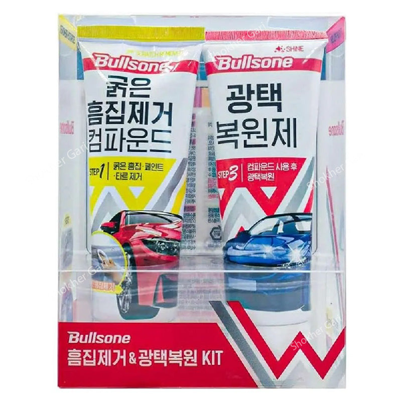 Bullsone Car Scratch Remover (Step 1) + Car Finish Polish (Step 3) 200g kit made in Korea image 2
