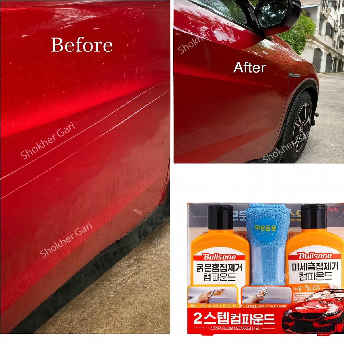 Bullsone Scratch Remover Compound With Polish Kit image 1