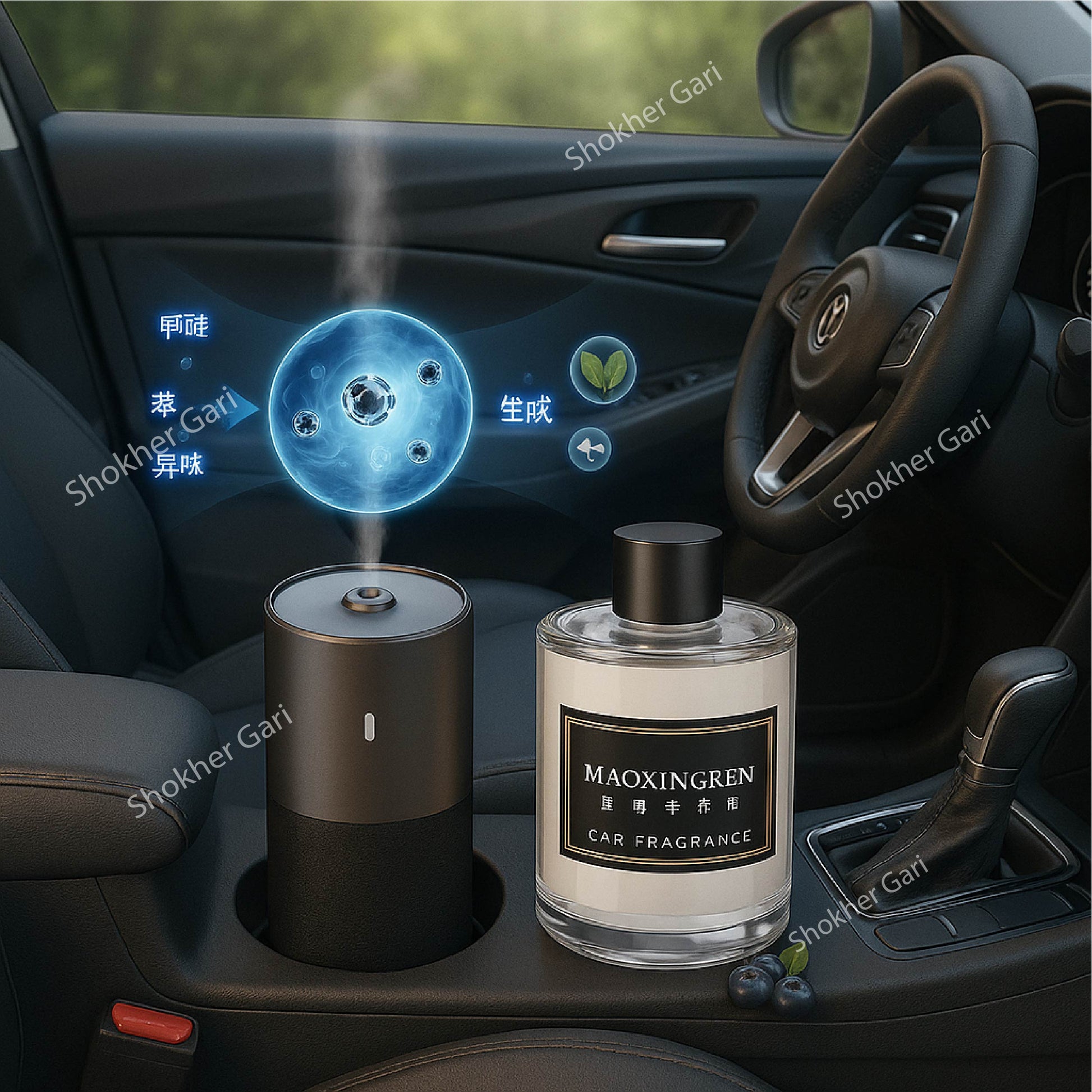 Intelligent Car Mounted Fragrance machine Diffuser  Rechargeable Multifunctional And Smart Spray image 0