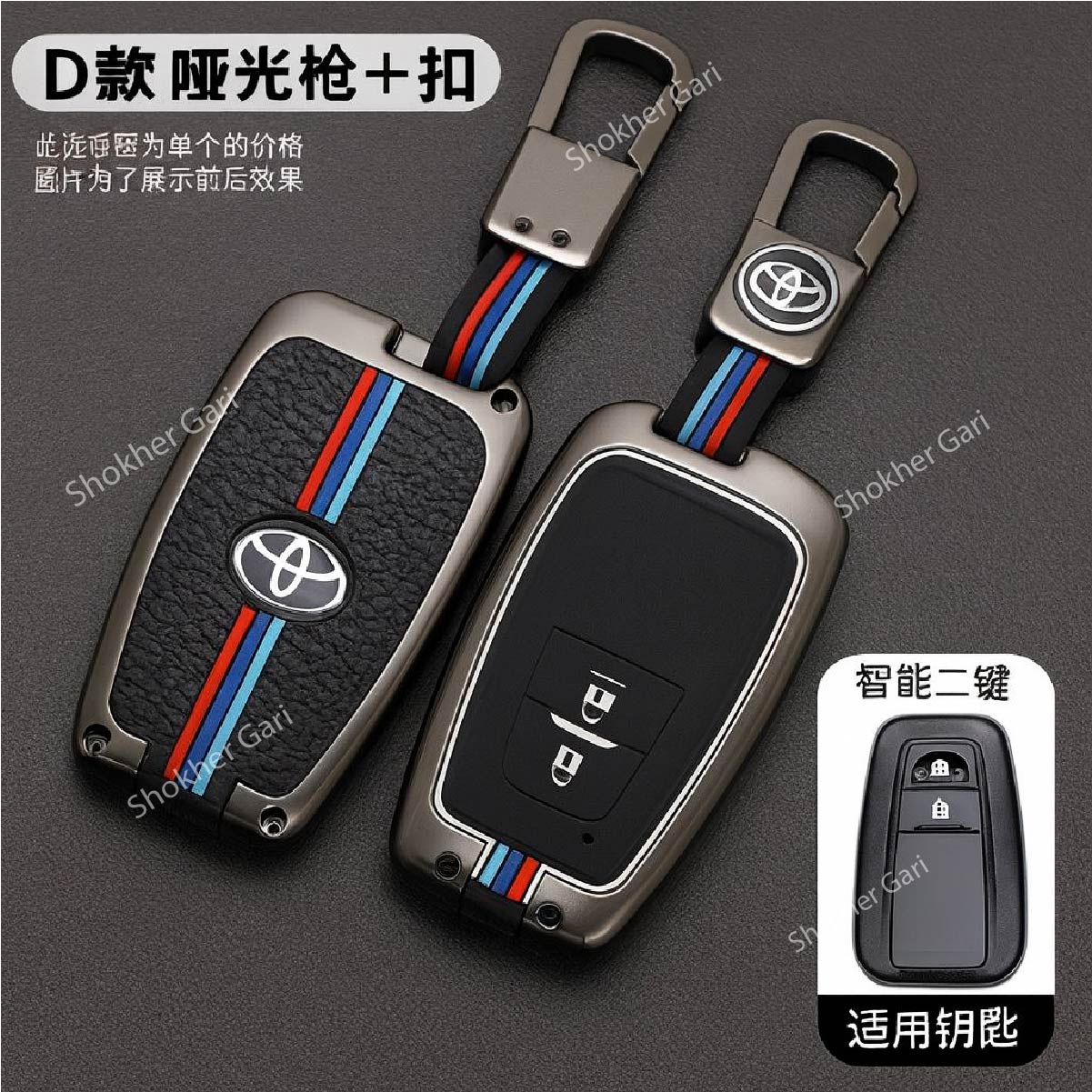M/Y Zinc Alloy Key Cover Protection Metal Remote Cover For Toyota , Honda, Nissan, Mitsubishi,Hyundai, MG ,BMW Strong Key Cover - CHR image