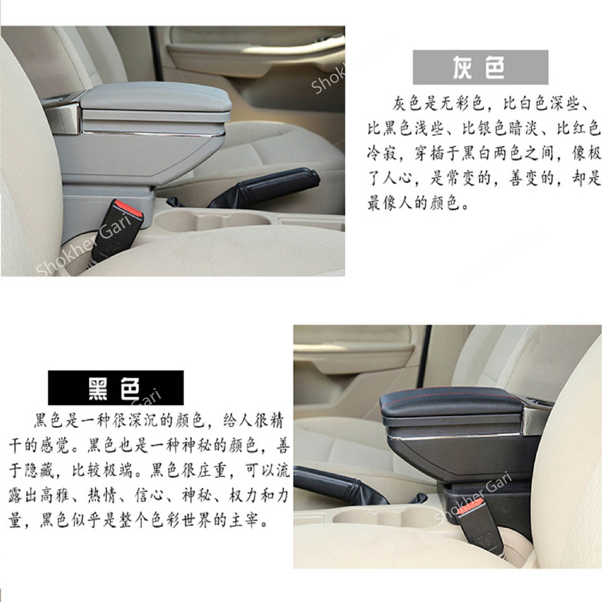 Armrest USB Storage Box-Space-Saving Armrest USB console box image 8