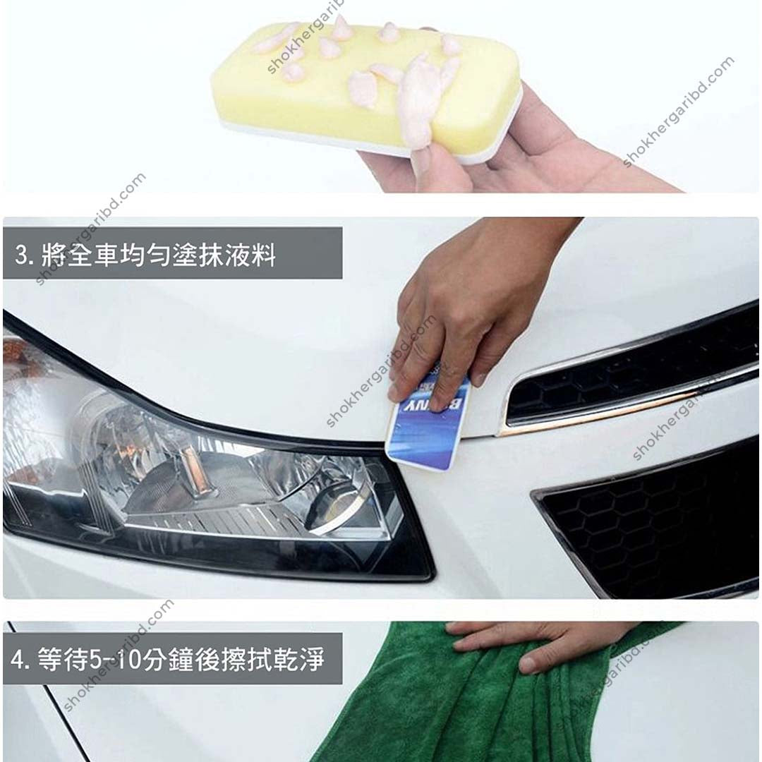 Botny Car Wax Polishing image 4