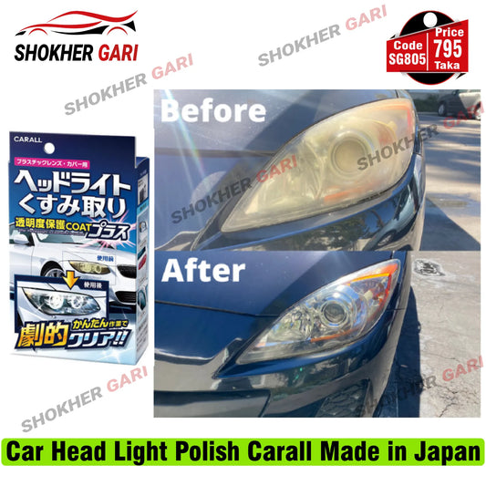 Car Head Light Polish Carall Made in Japan image 0