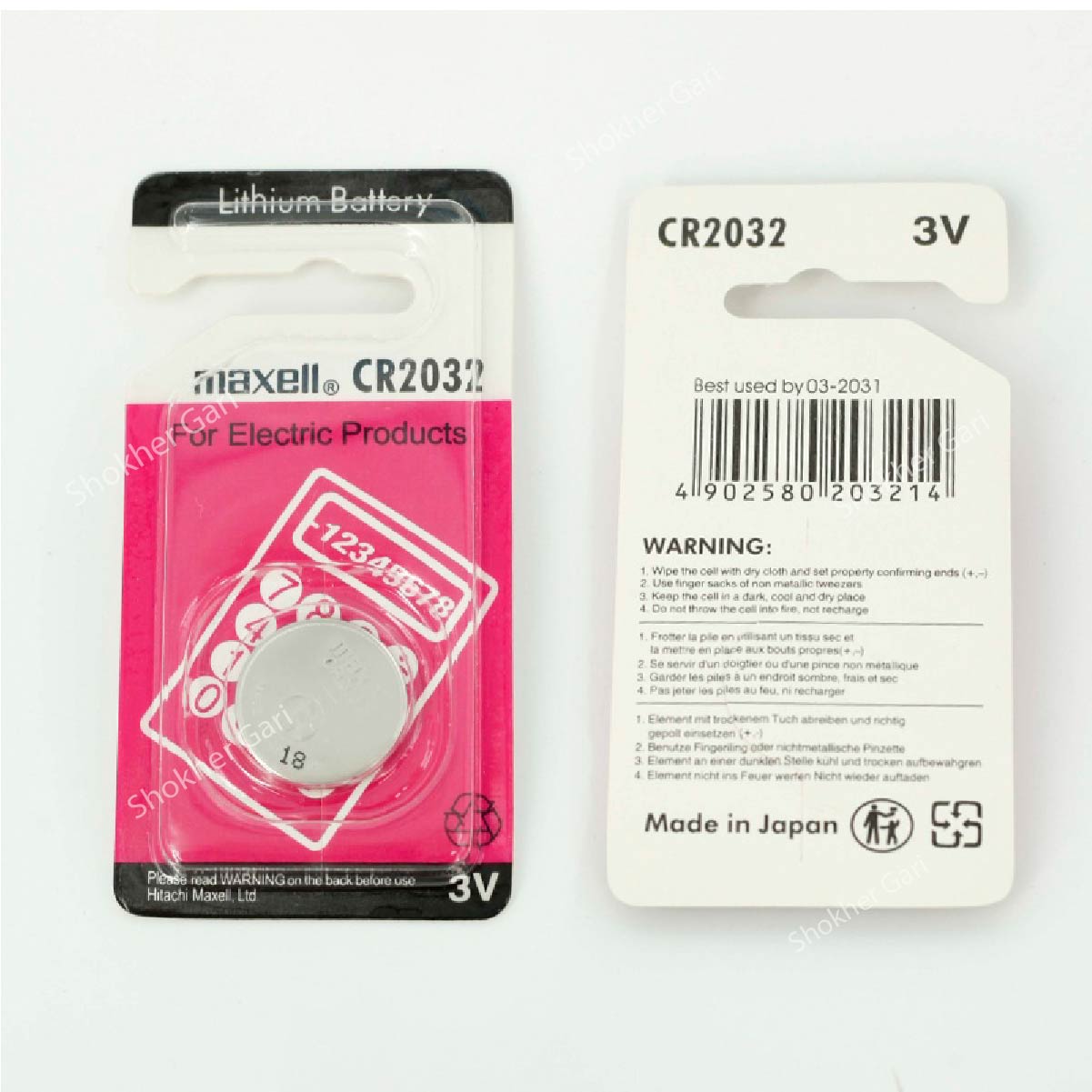 Car Remote Battery Maxell  3V Lithium - CR2032 image