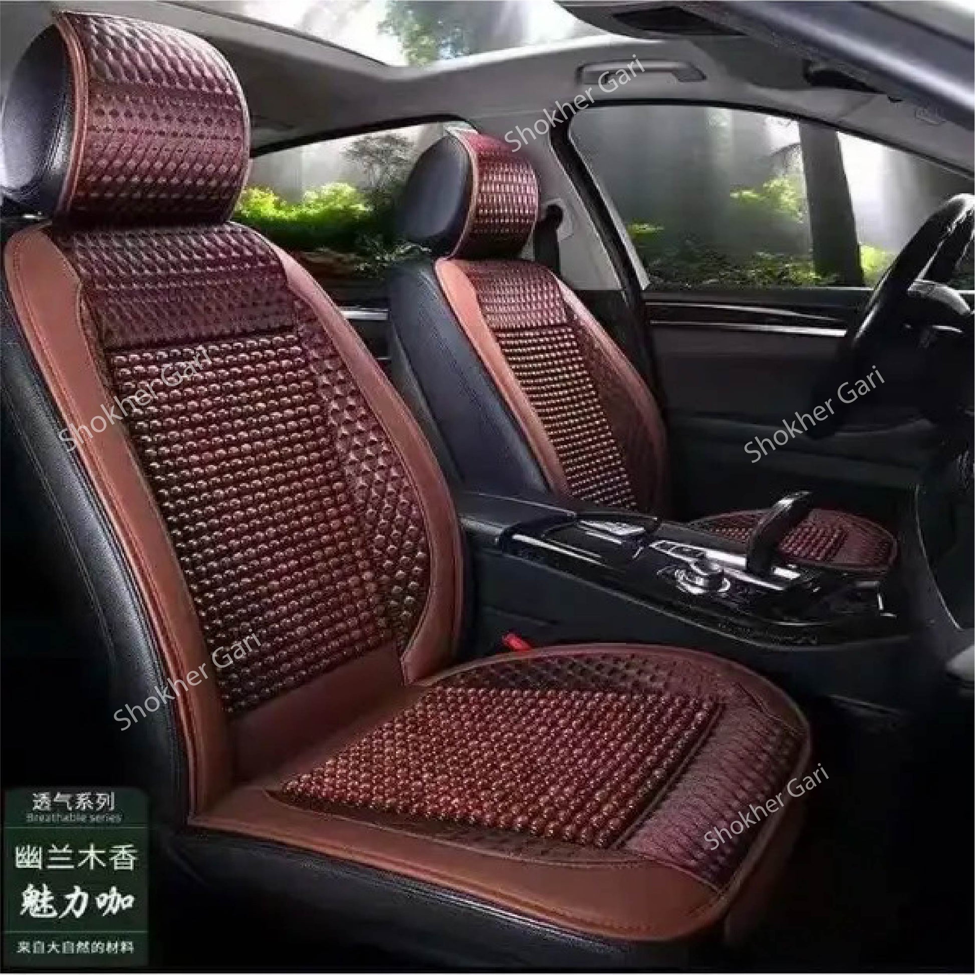 Wooden Seat Cushion Fabric 1piece - Coffee image