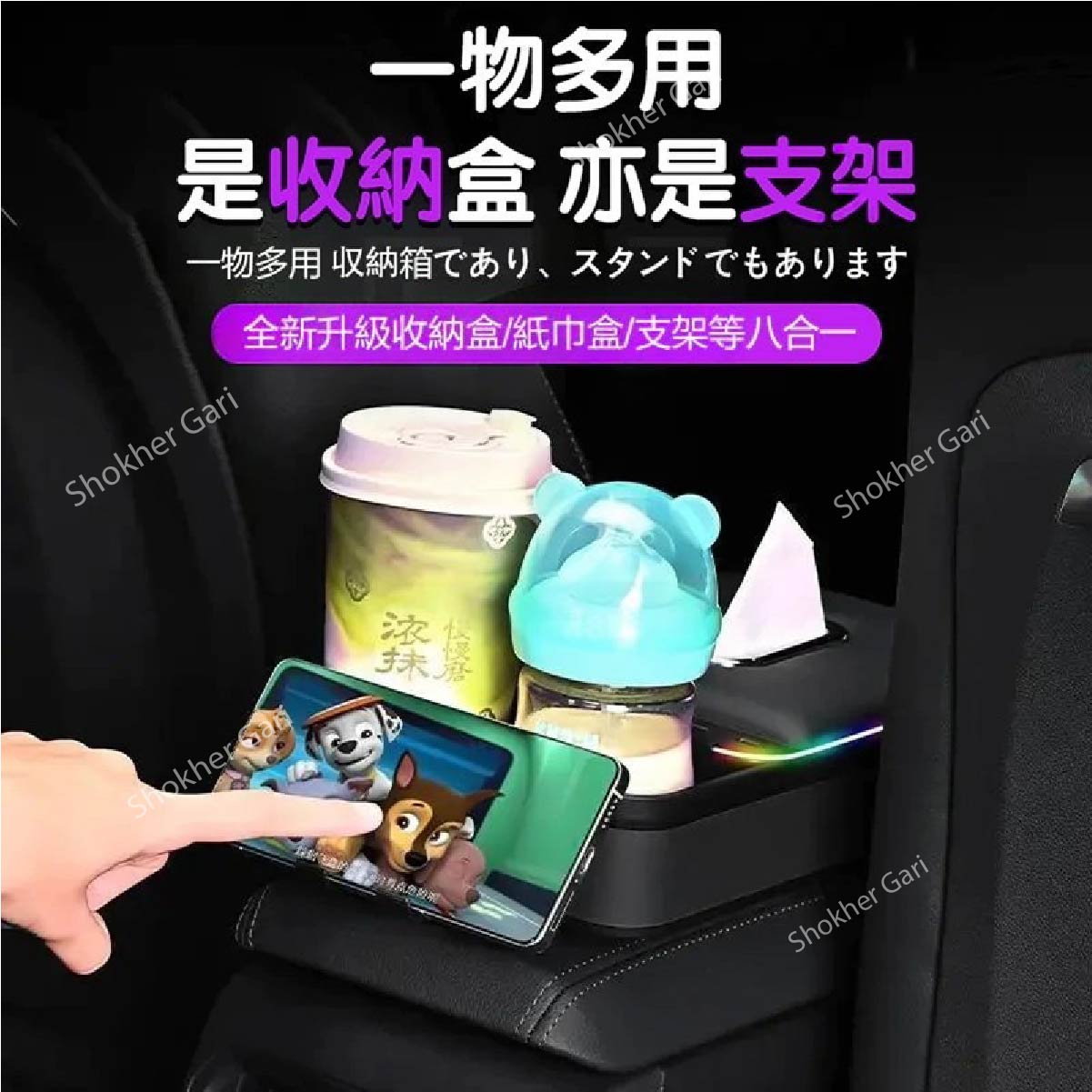 Armrest Storage Box with LED Ambient Lighting image 6