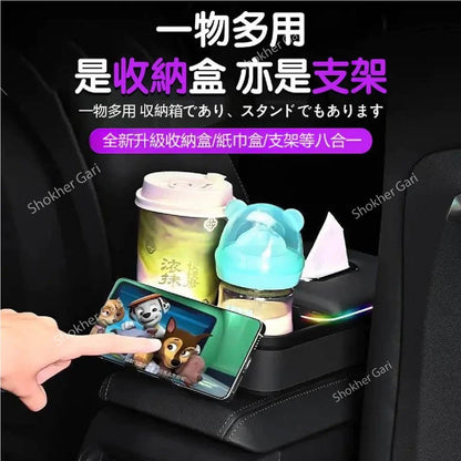 Armrest Storage Box with LED Ambient Lighting image 6