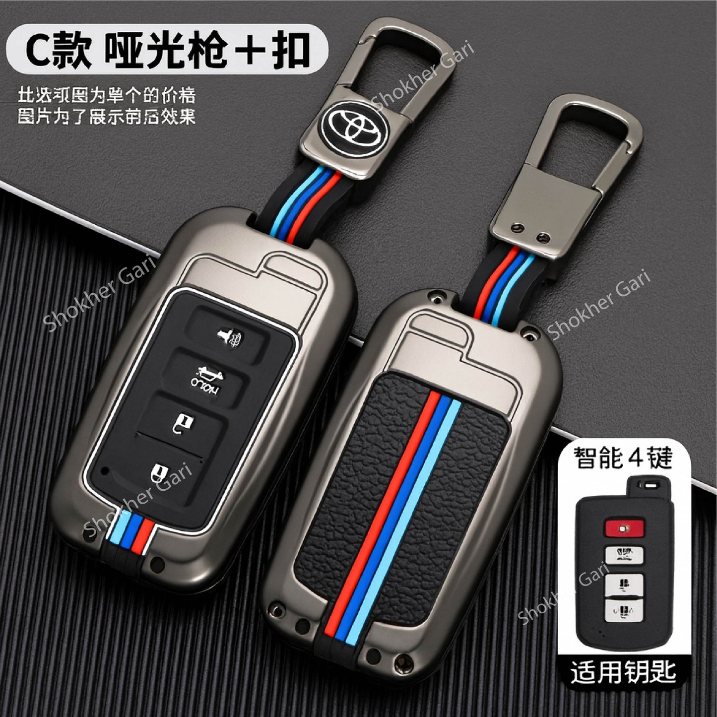 M/Y Zinc Alloy Key Cover Protection Metal Remote Cover For Toyota , Honda, Nissan, Mitsubishi,Hyundai, MG ,BMW Strong Key Cover image 4