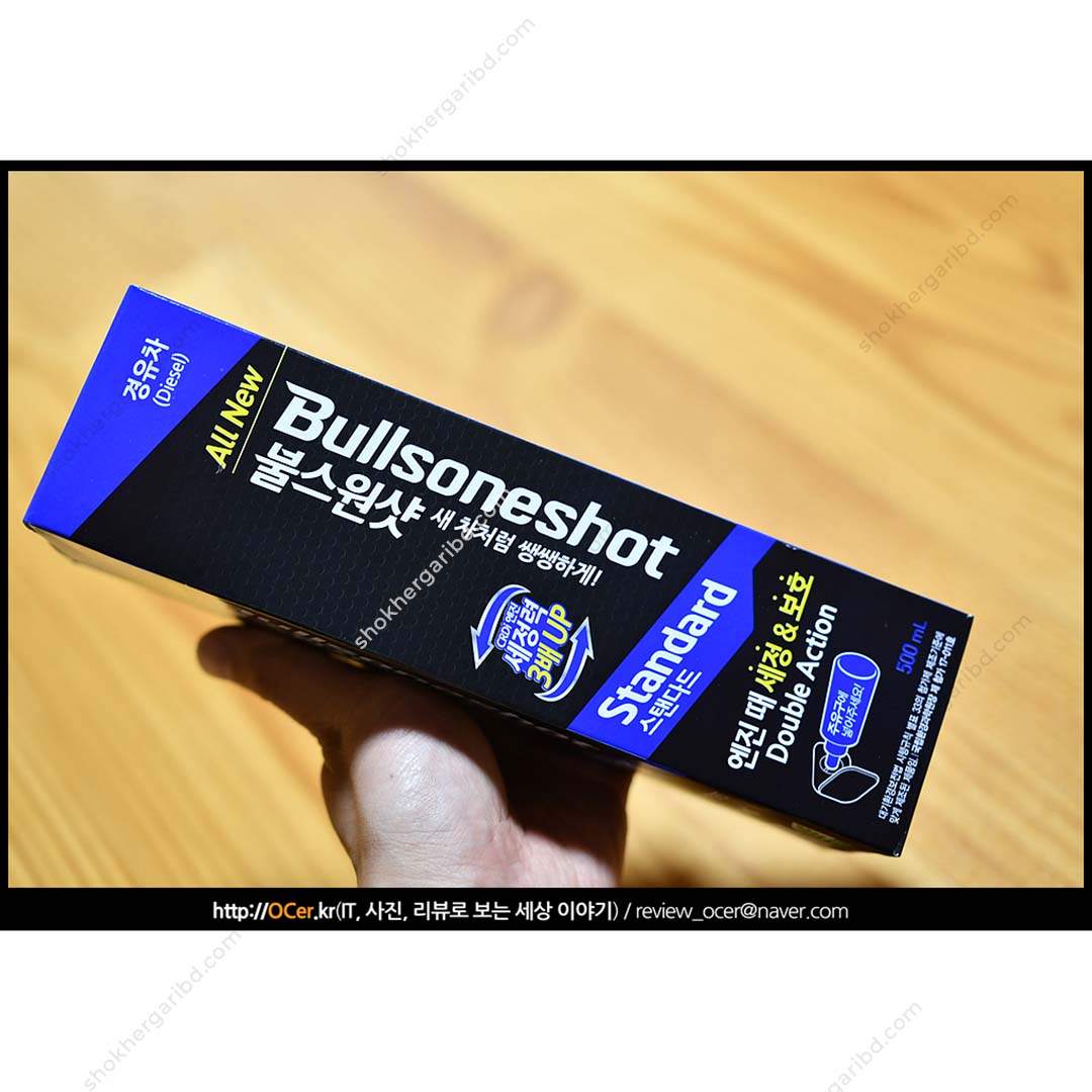 Bullsone shot 500ml Standard Total Fuel System Cleaner for Diesel Engines image 2