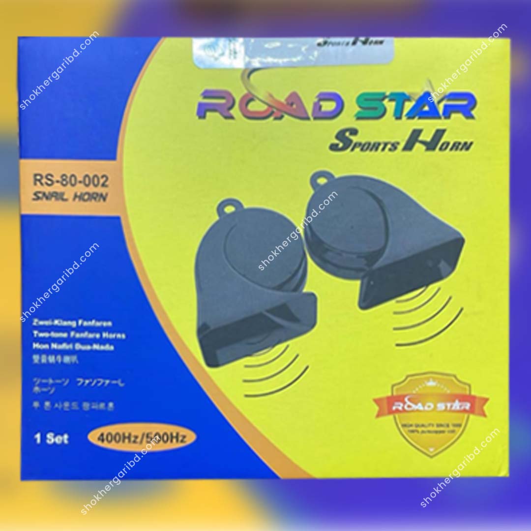 Car Road Star Sports Horn  – 2 Pieces – 1 Set image 1