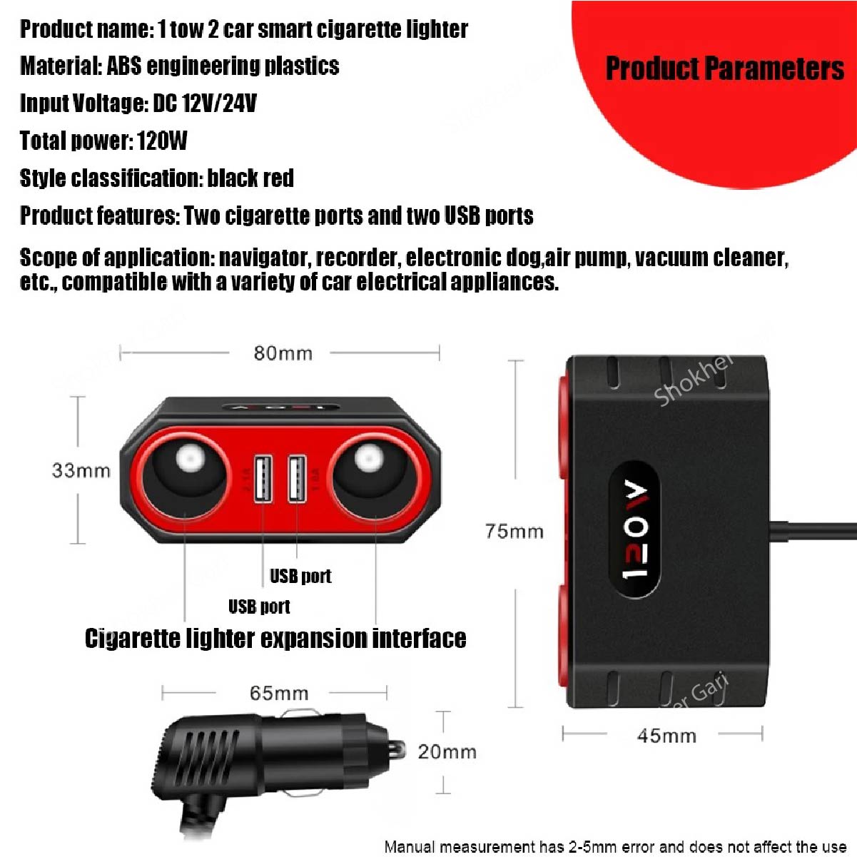 Car Fast 2 Socket With 2 USB image 3