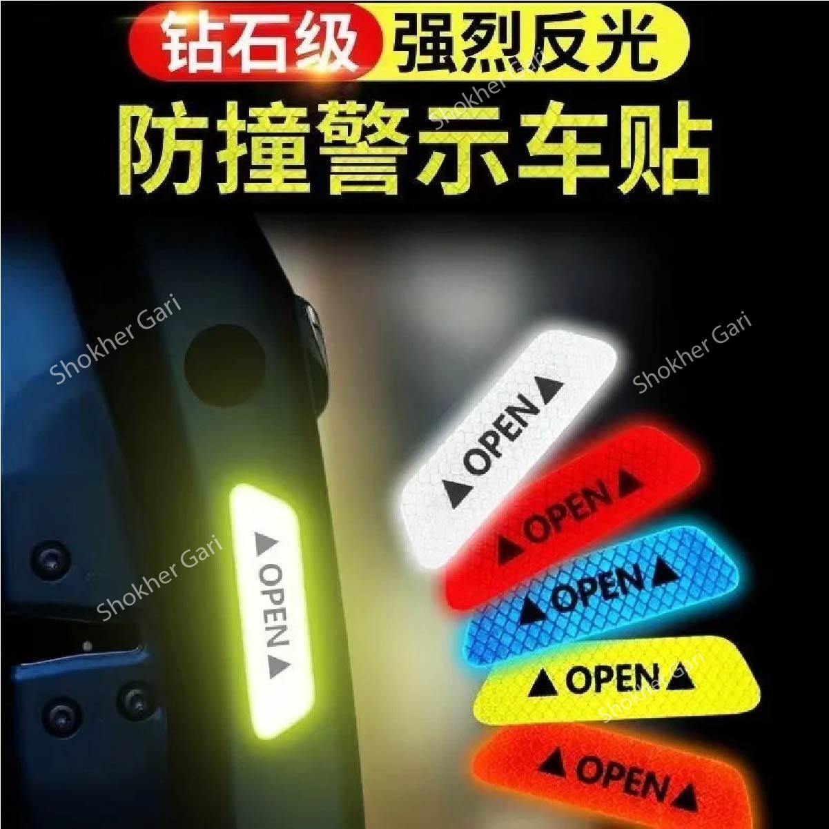 4Pcs Car Door Stickers Safety Warning Mark OPEN image 0