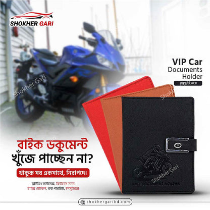VIP Car &amp; Bike Documents Holder- 3 Compartment 5 Pockets image 12