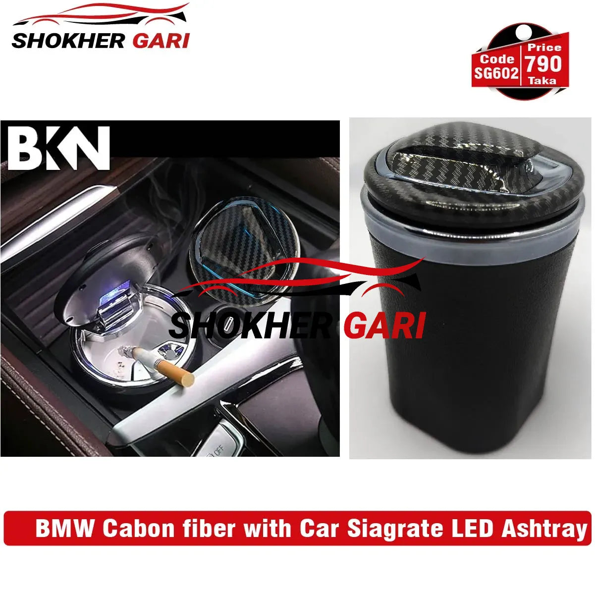 BMW Carbon Fiber Ashtray with LED Light image 0