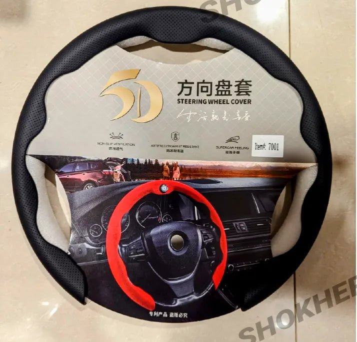 Car U Style Half Steering Cover
