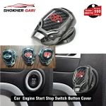 Engine Start Stop Switch Button Cover