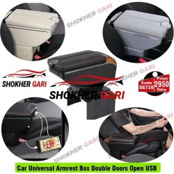 Car Universal Armrest Box