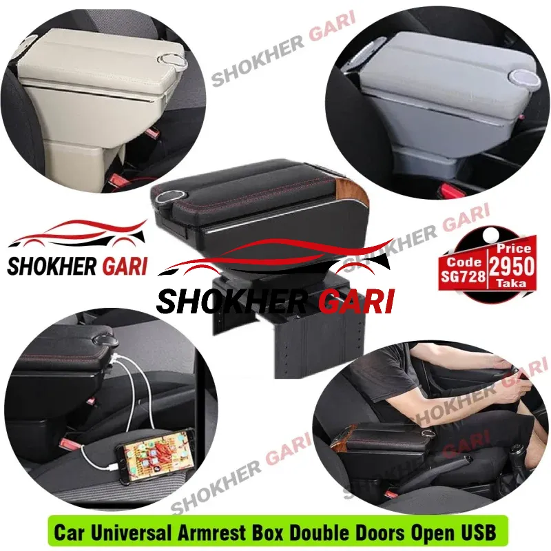 Car Universal Armrest Box