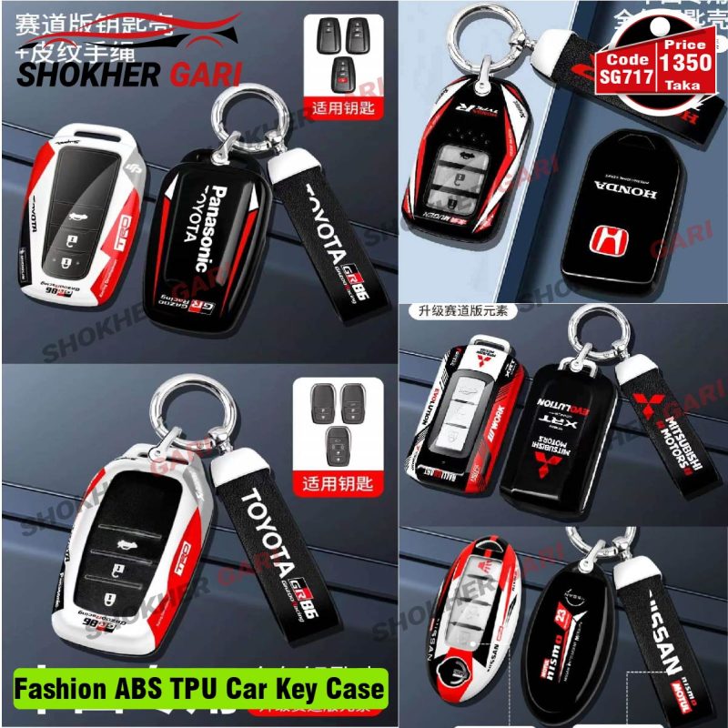 Fashion New ABS TPU Car Key Case