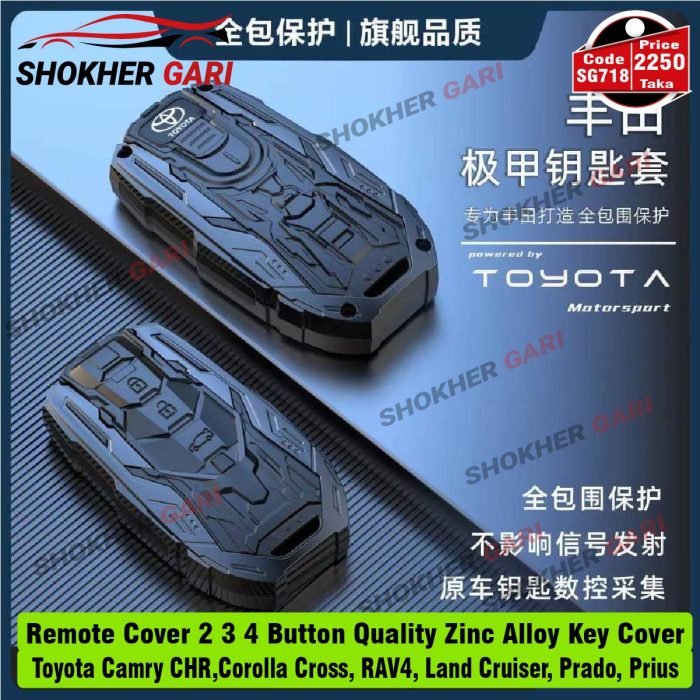 Zink Alloy Remote Cover