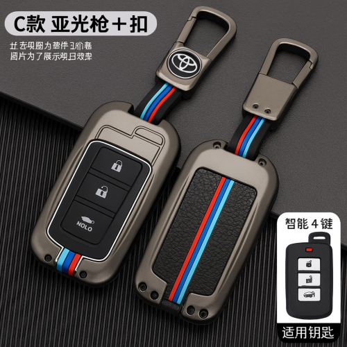 M/Y Zinc Alloy Key Cover Protection Metal Remote Cover For Toyota , Honda, Nissan, Mitsubishi,Hyundai, MG ,BMW Strong Key Cover - Image 1