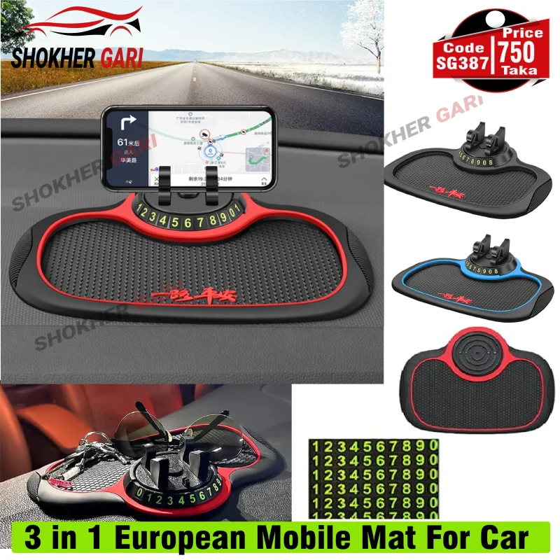 Multifunctional 3 in 1 Mobile Mat