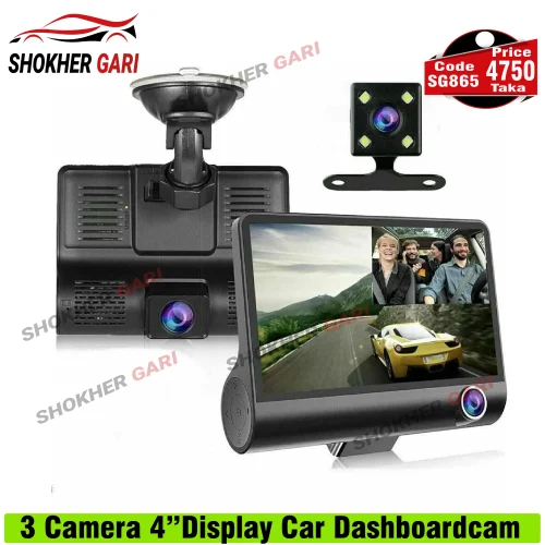 Advanced Rear-View Video Dash Cam Recorder