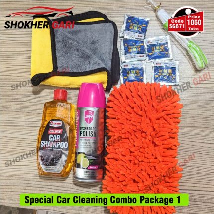 Car Cleaning Combo Package 1