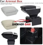 Armrest USB Storage Box