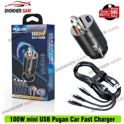 100W Mini USB Pugan Car Fast Charger