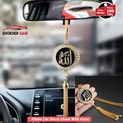 Allahu Car Decor Chain with stone