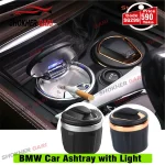 Portable LED Auto Ashtrays