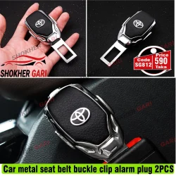 Car Metal Seat Belt Buckle