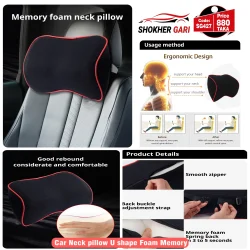 Car Neck Headrest Pillow