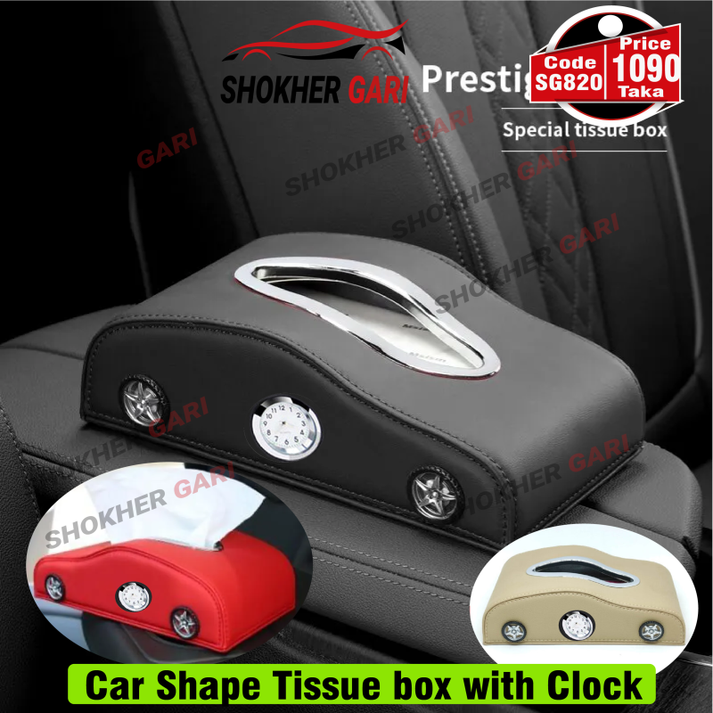 Car Shape Tissue box with Clock