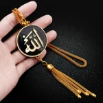 Allahu Hanging Decor Chain