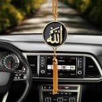 Allahu Hanging Decor Chain