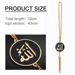 Allahu Hanging Decor Chain