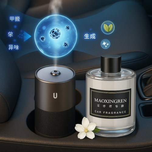 Intelligent Car Mounted Fragrance machine Diffuser  Rechargeable Multifunctional And Smart Spray - Image 5