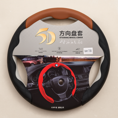 Car U Style Half  Steering Cover - Image 1